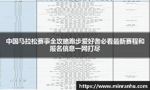 beat365中国官方网站