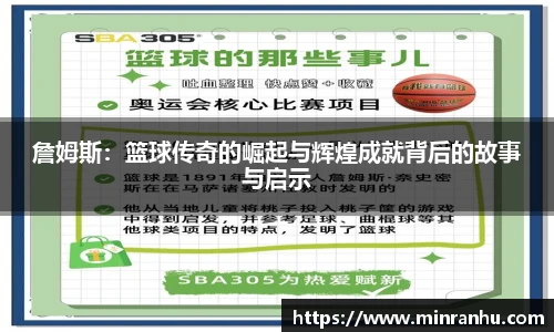 beat365·体育官网